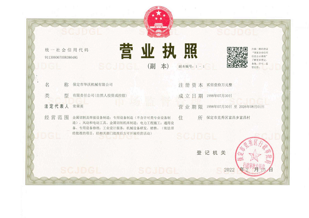 文字文稿1_01.png